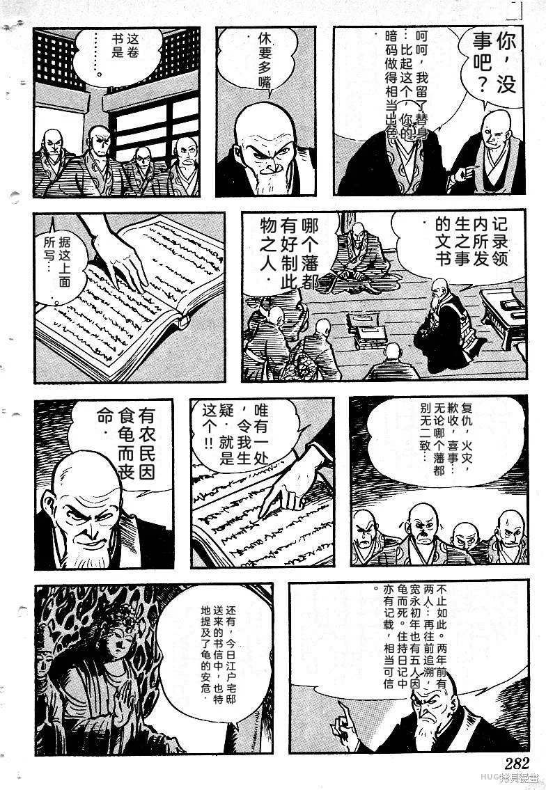 第843页