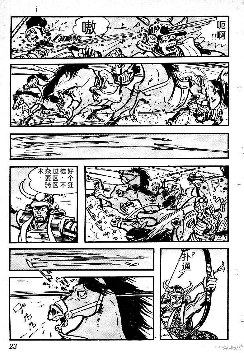 第75页