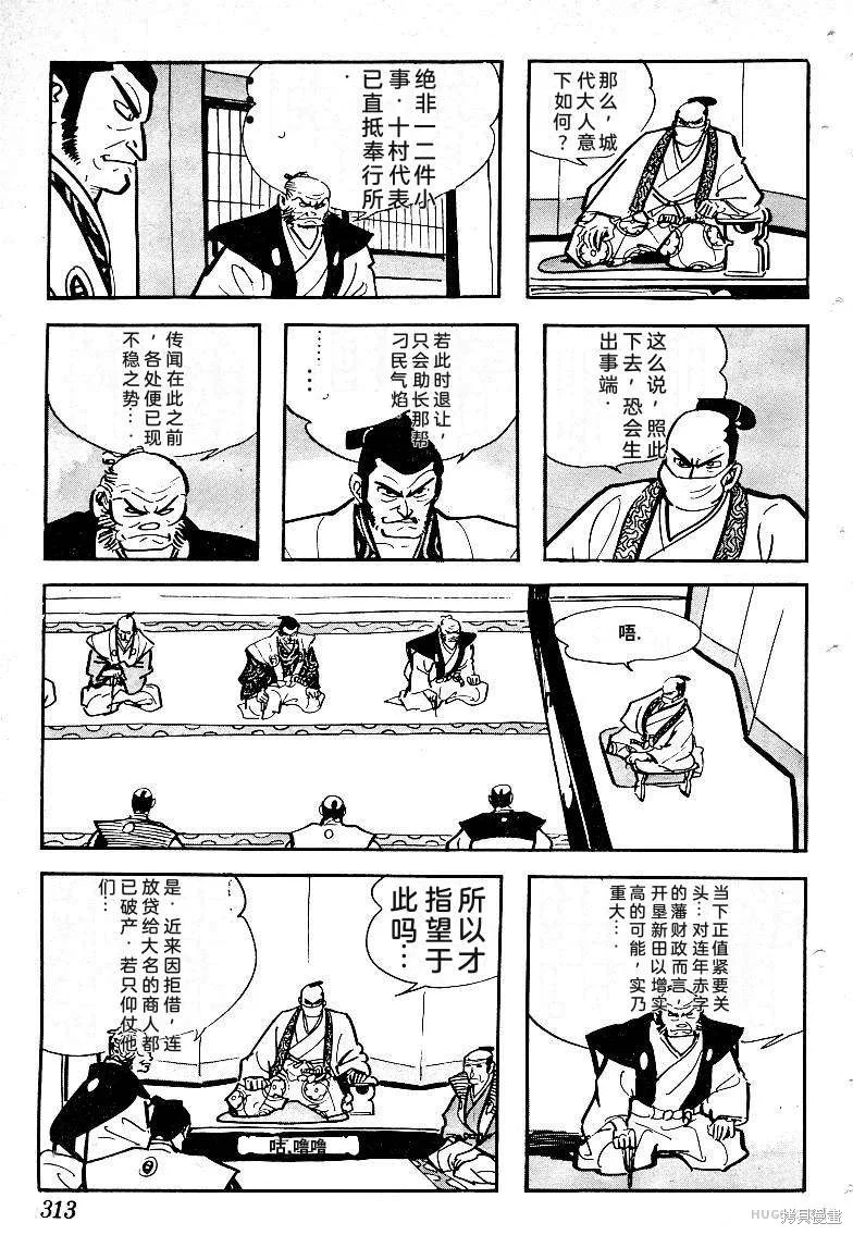 第930页