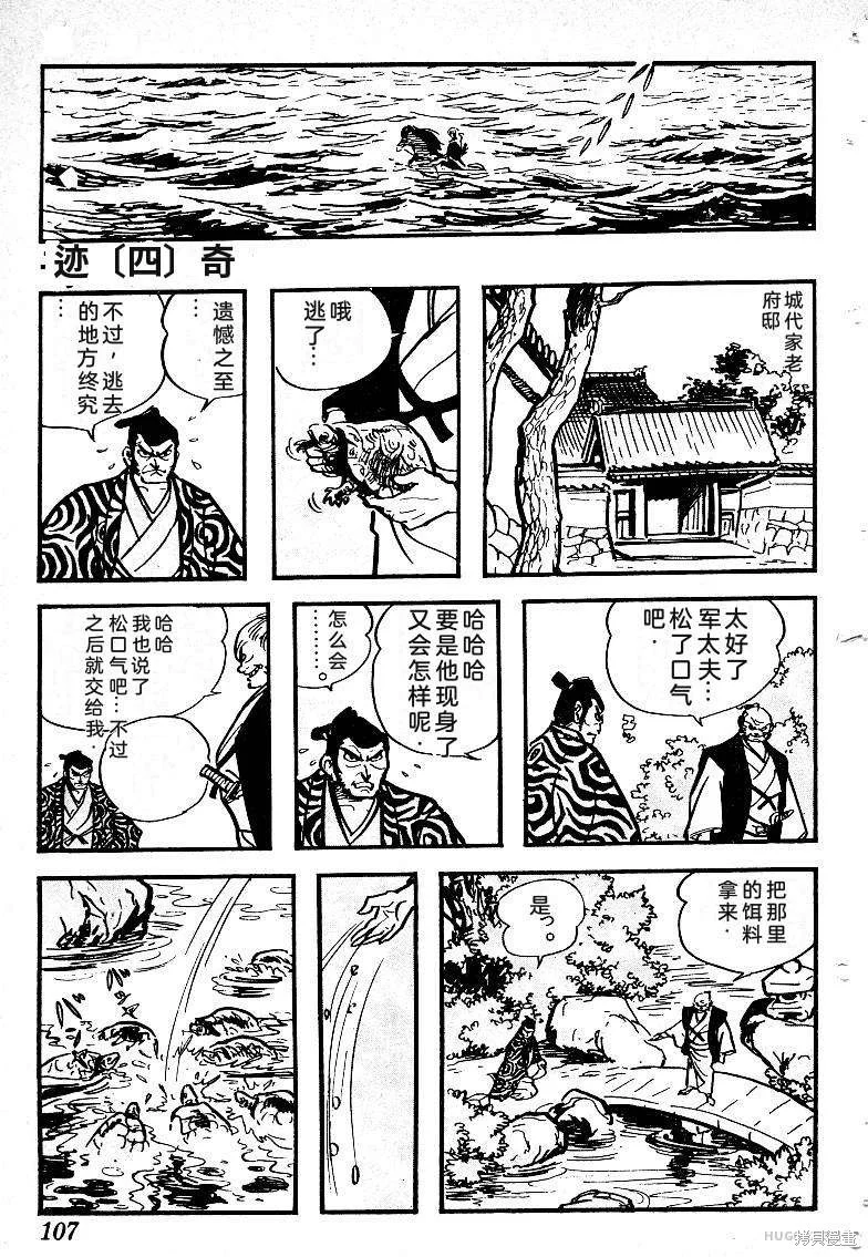 第327页