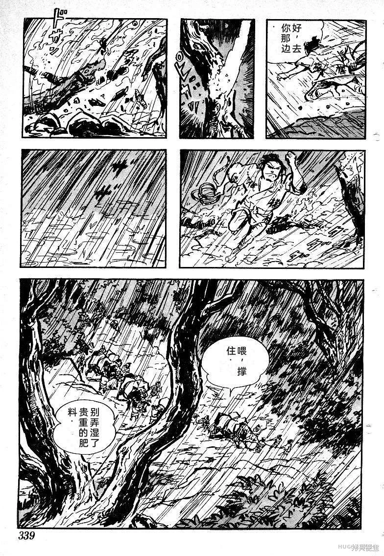 第1008页