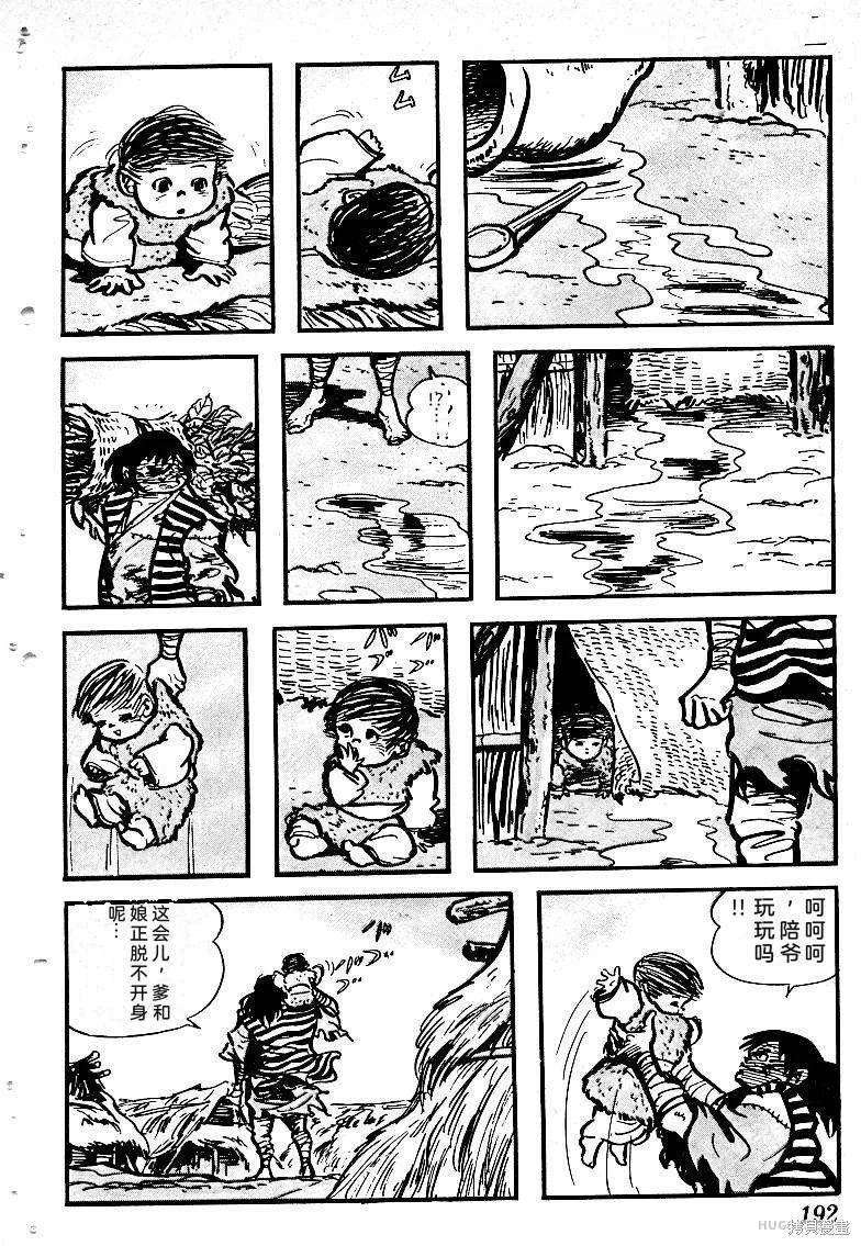 第576页