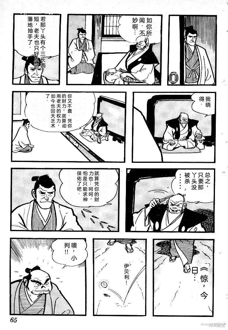 第201页