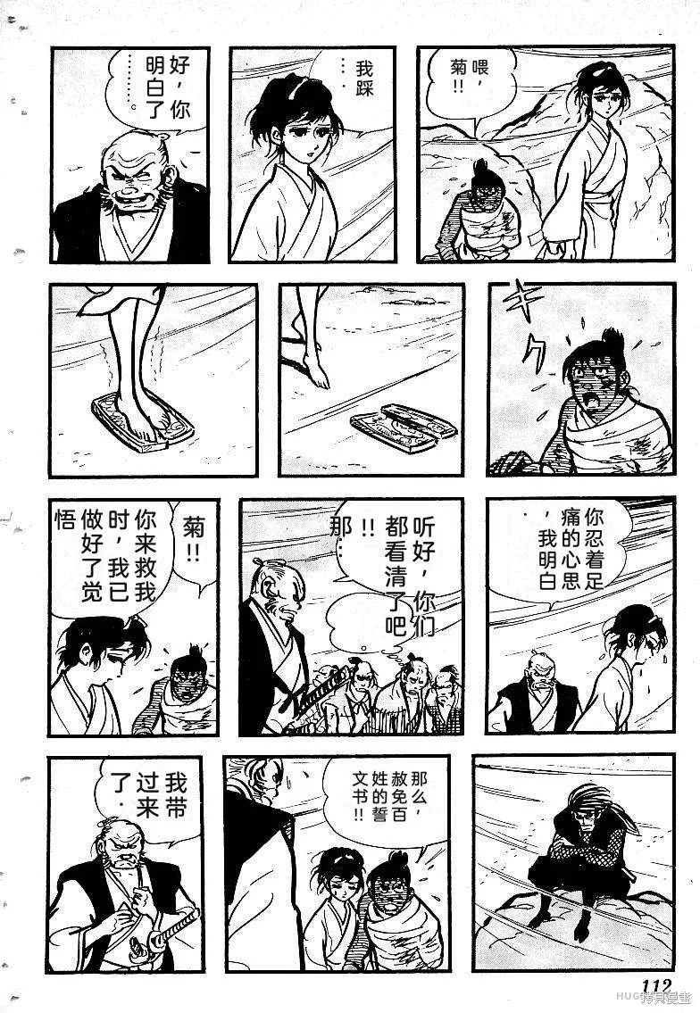第342页