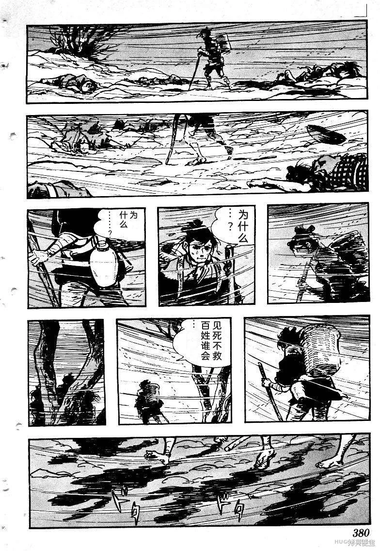 第1131页