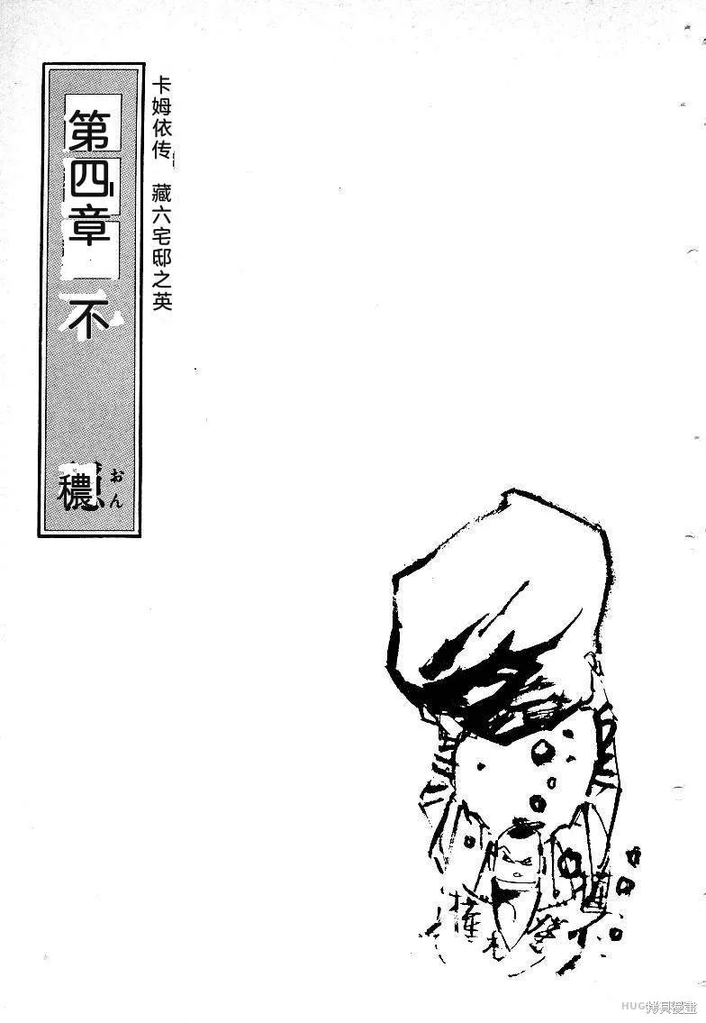 第897页