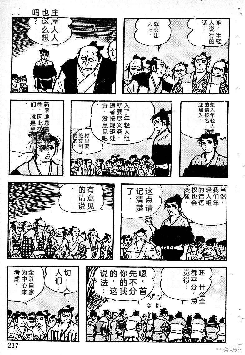 第651页