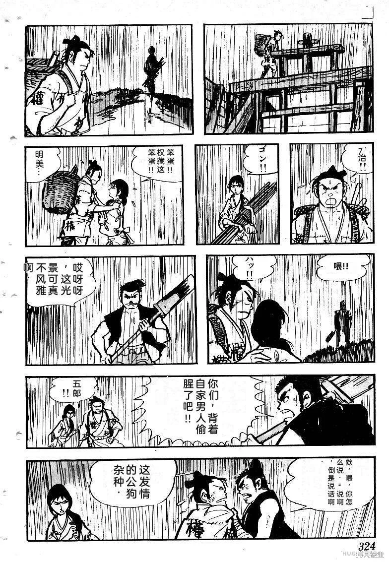 第963页