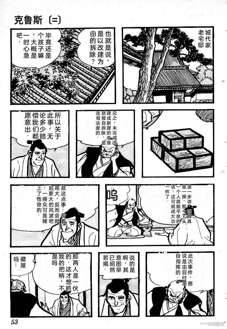 第165页
