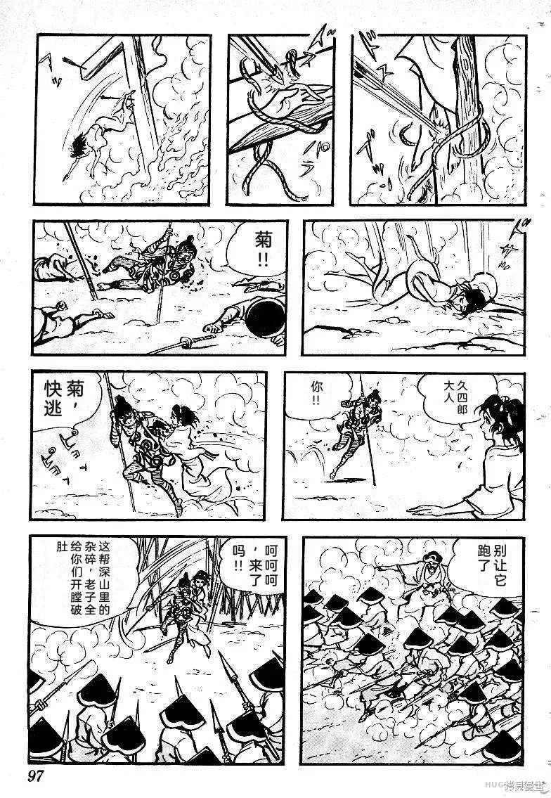 第297页