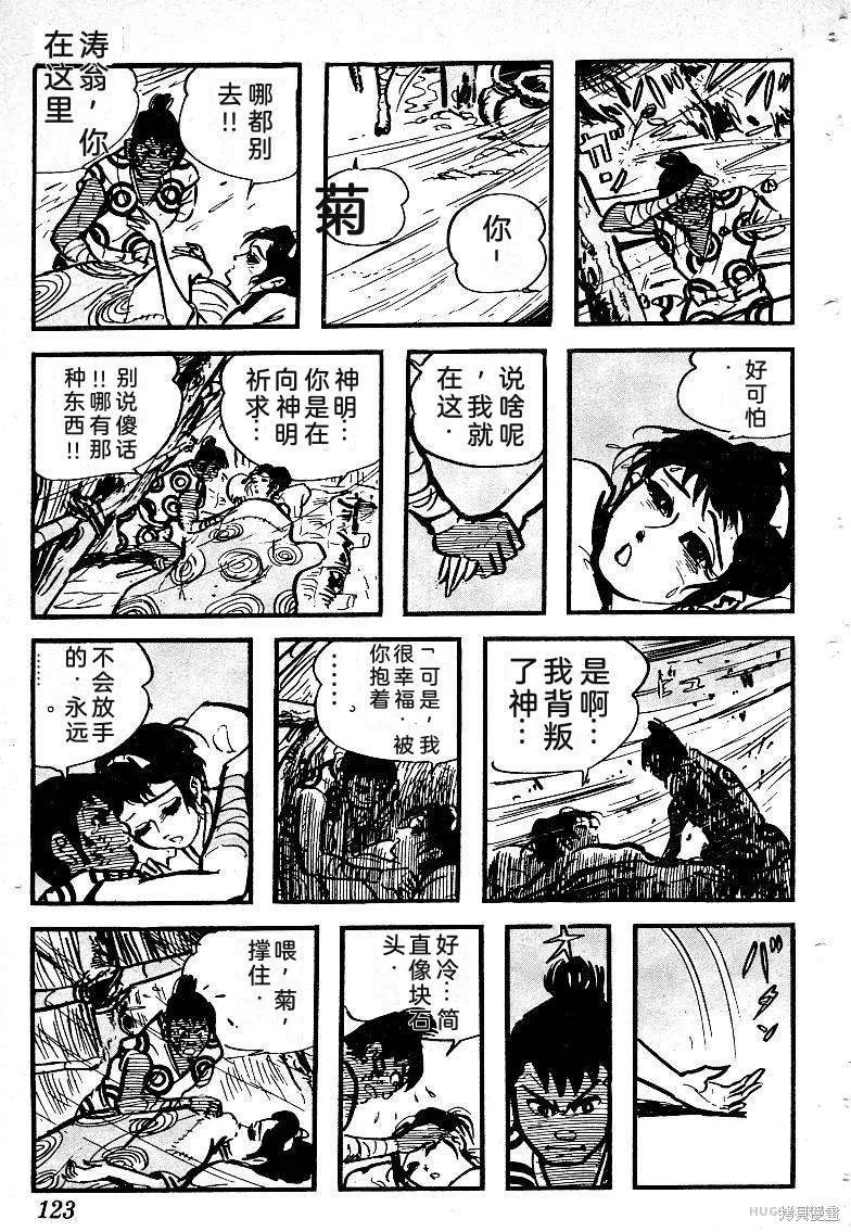 第375页