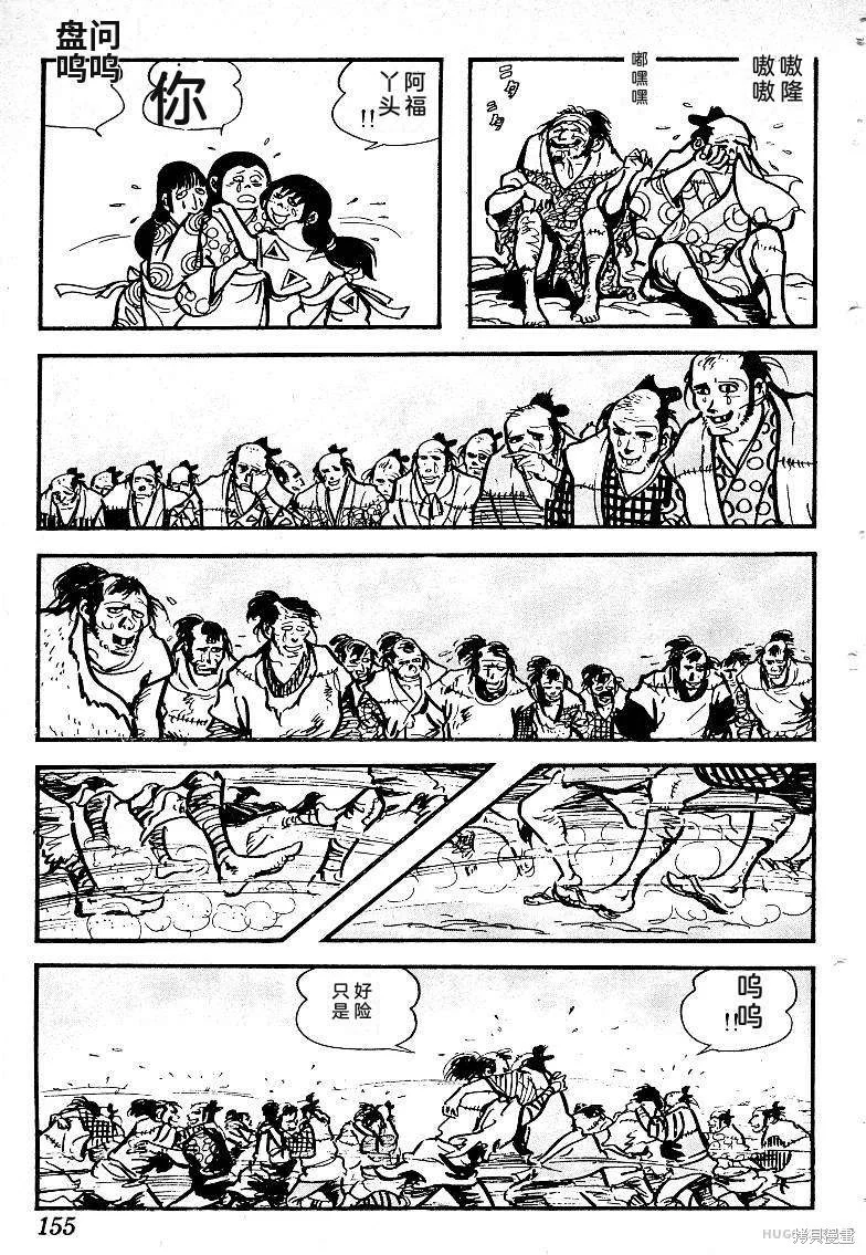 第465页
