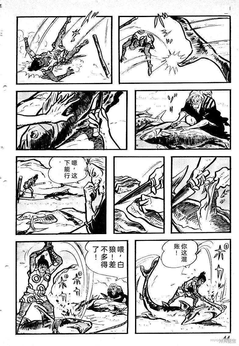 第138页