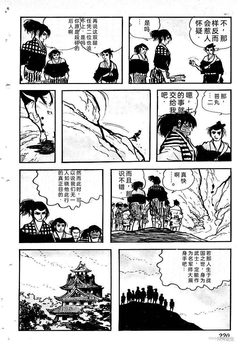 第660页