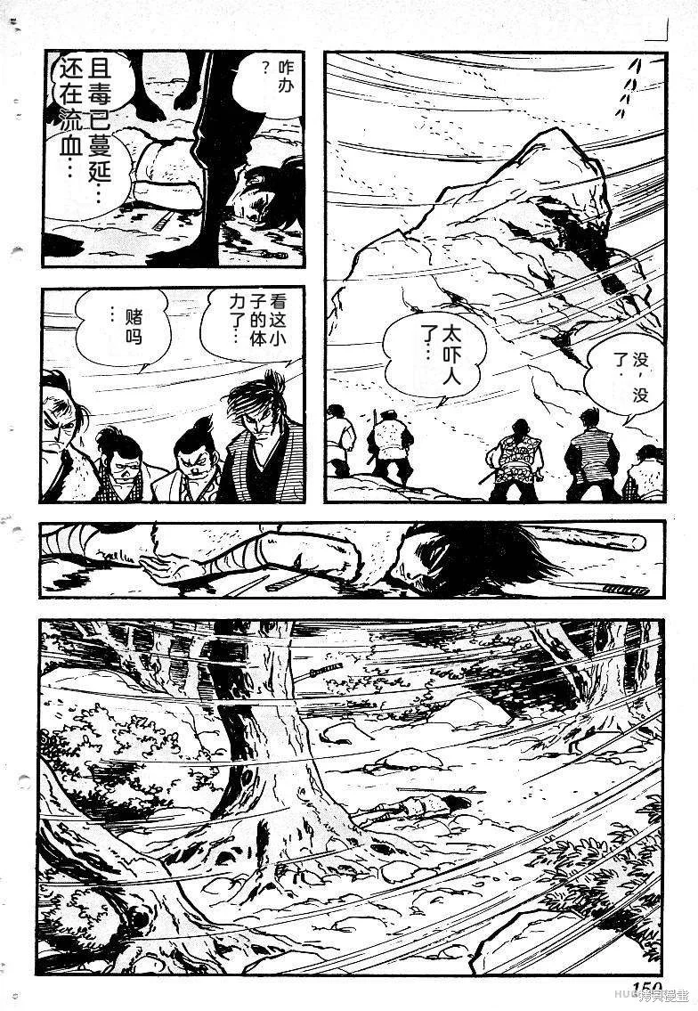 第450页