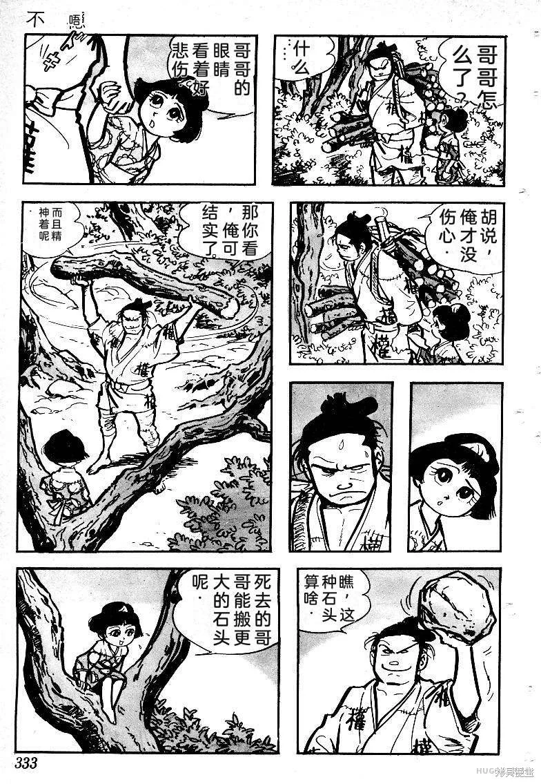 第990页