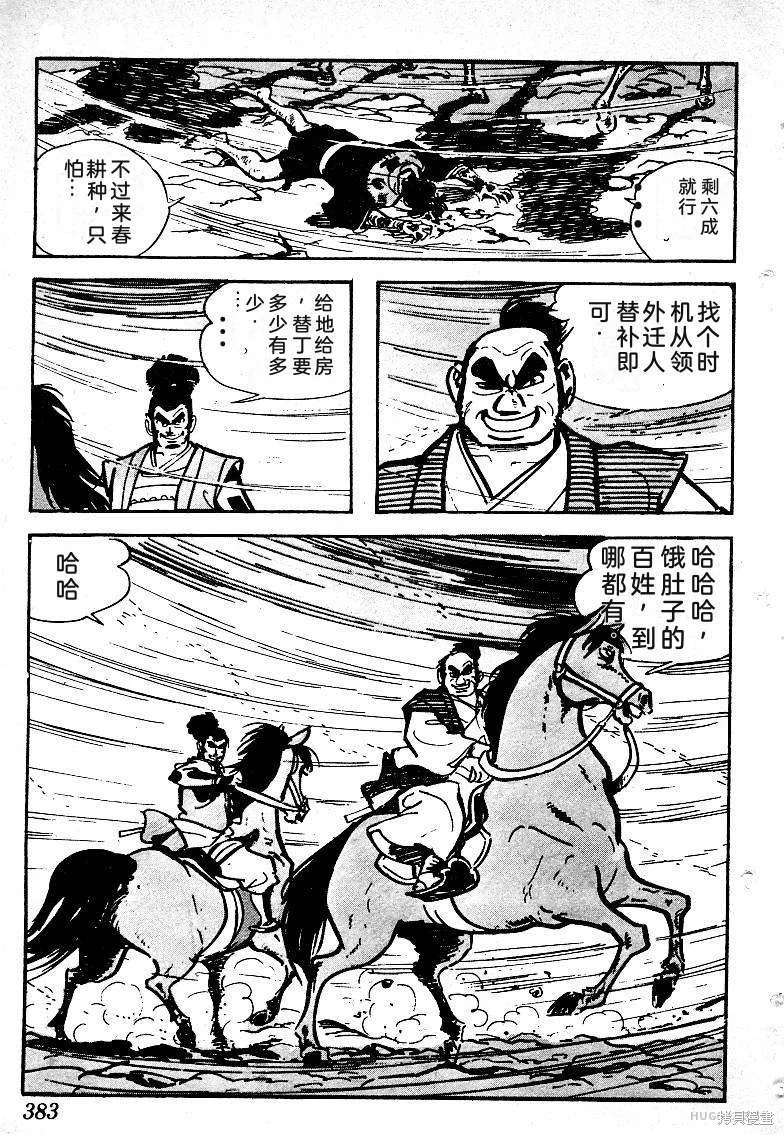 第1140页