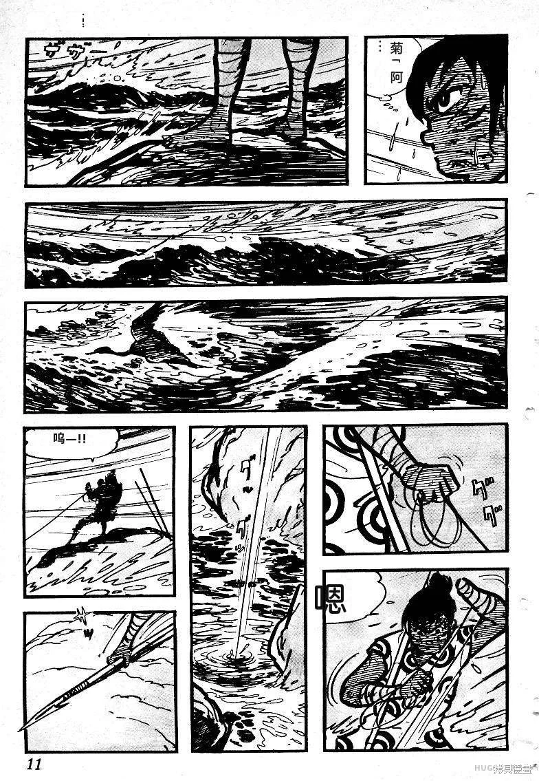 第39页