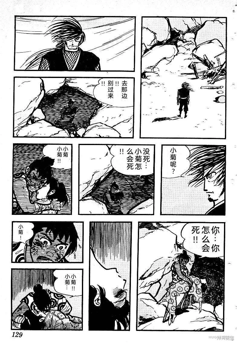第393页