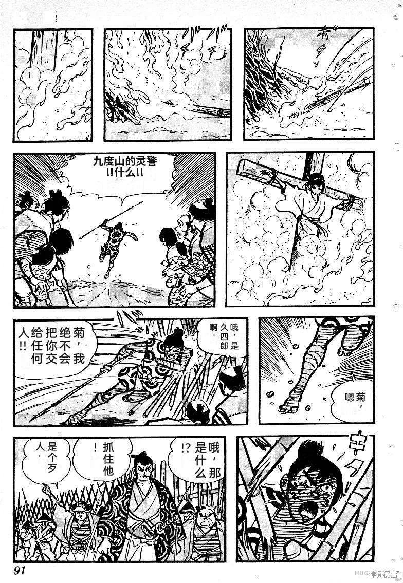 第279页