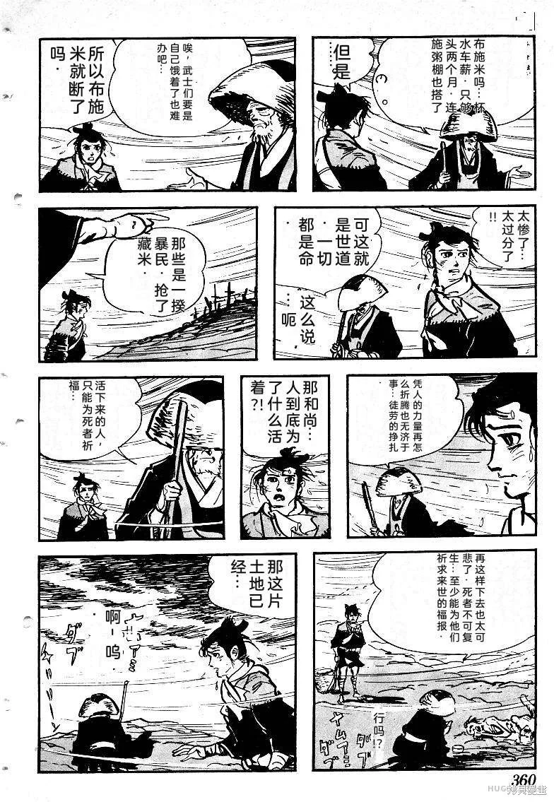 第1071页