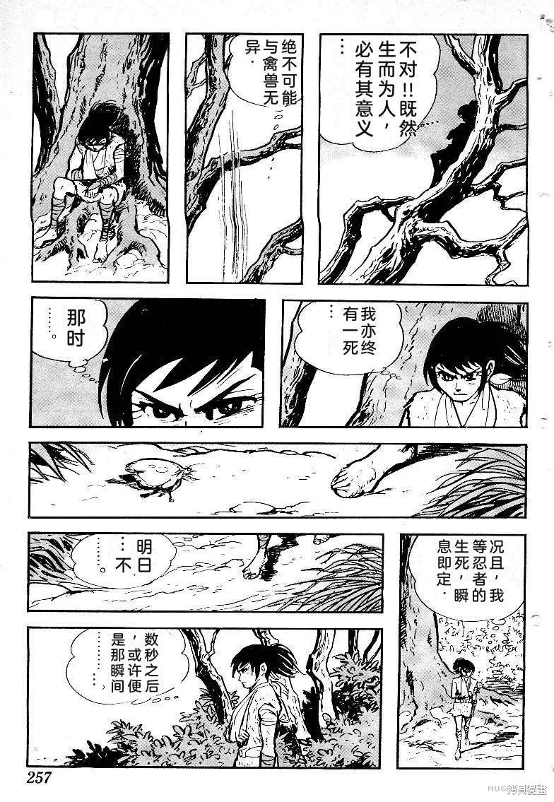 第768页