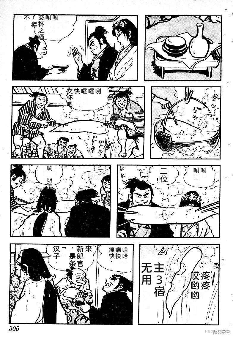 第906页