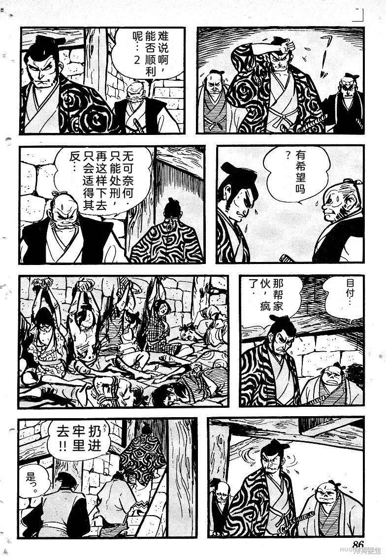 第264页
