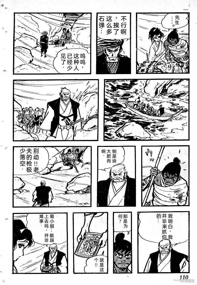 第336页