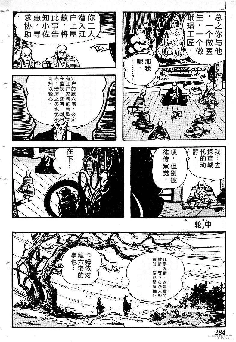 第849页