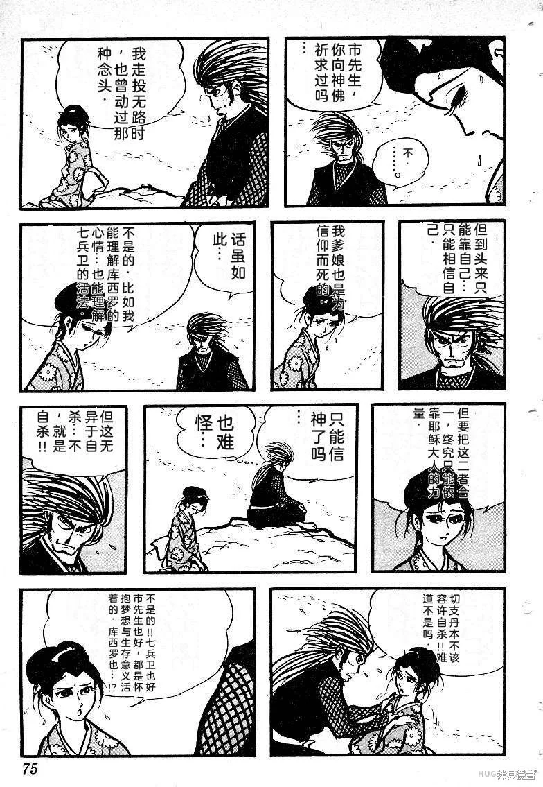第231页