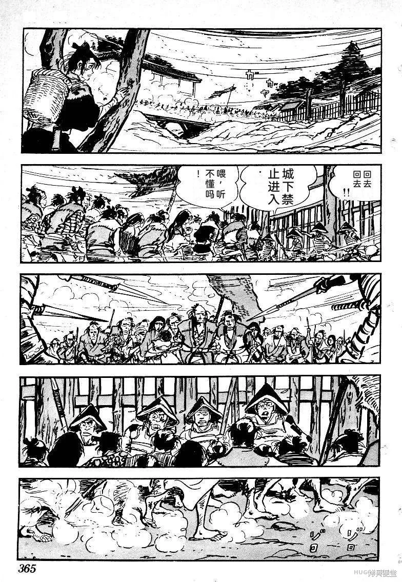 第1086页