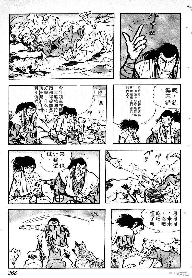 第786页