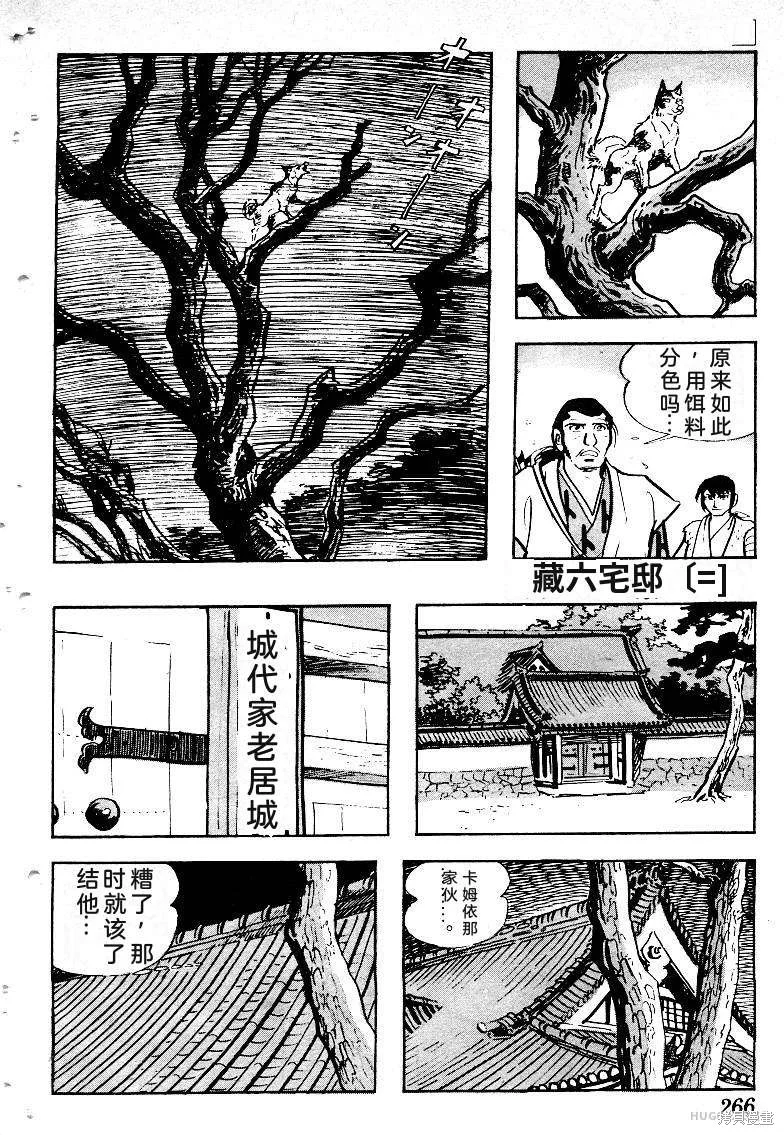 第795页