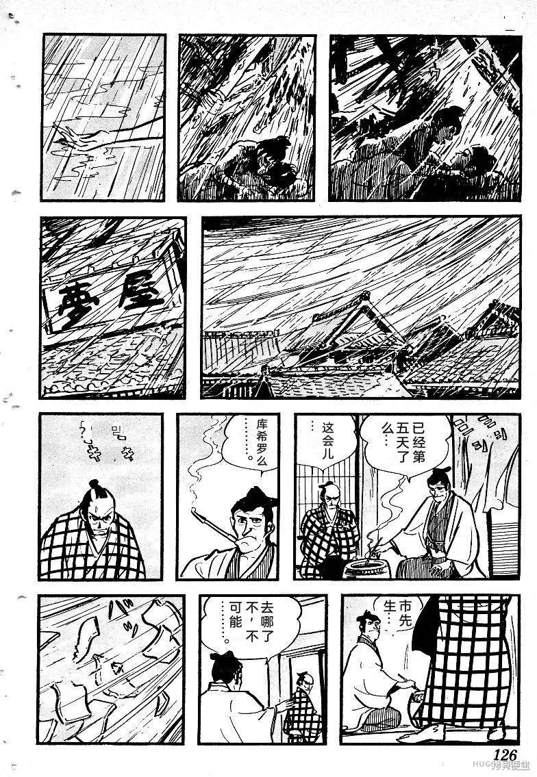 第384页