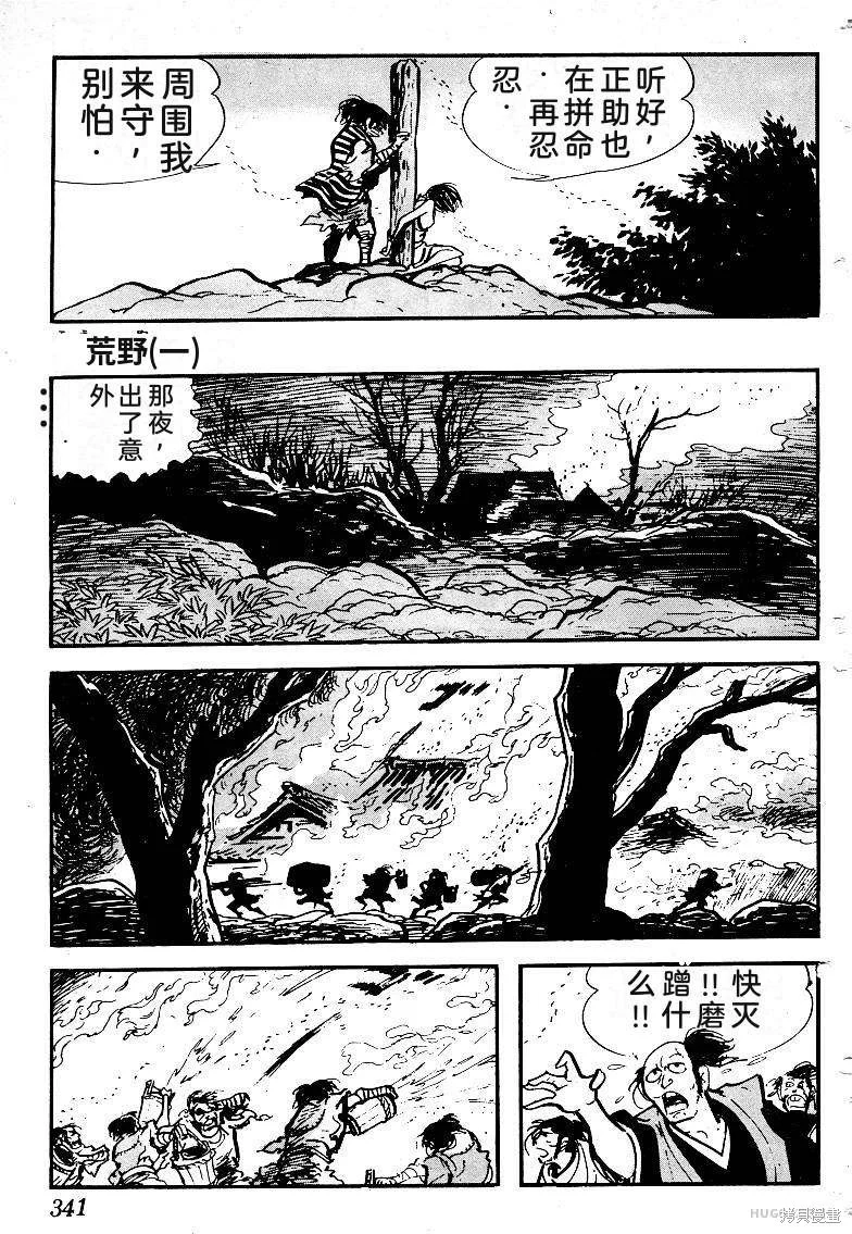 第1011页