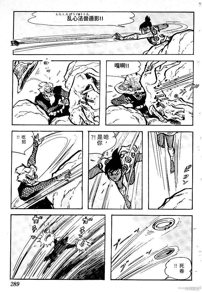 第861页
