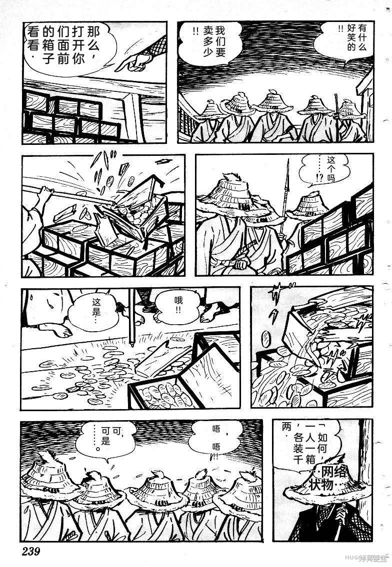 第711页