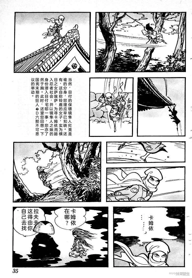 第111页