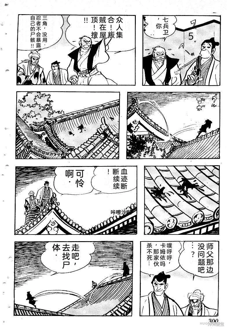 第894页