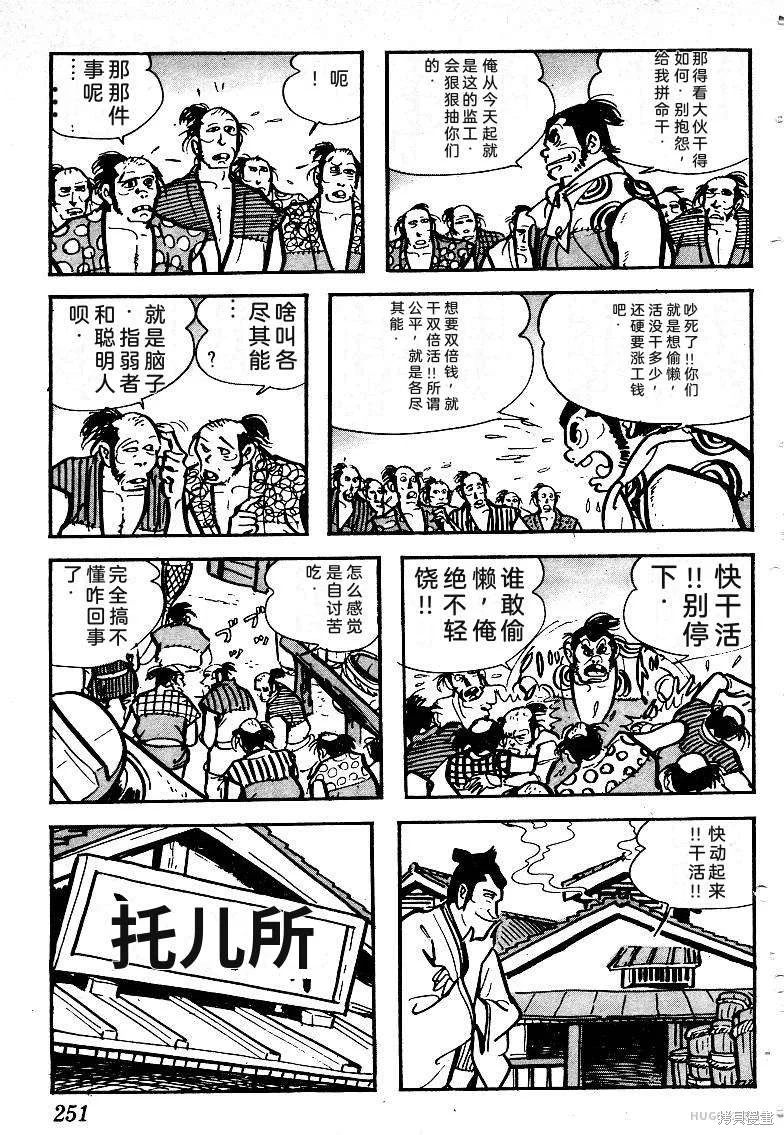 第747页