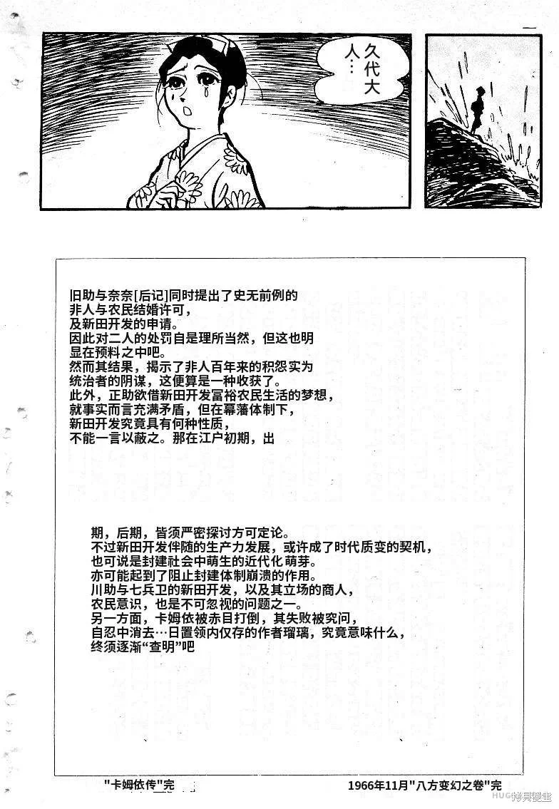 第1200页