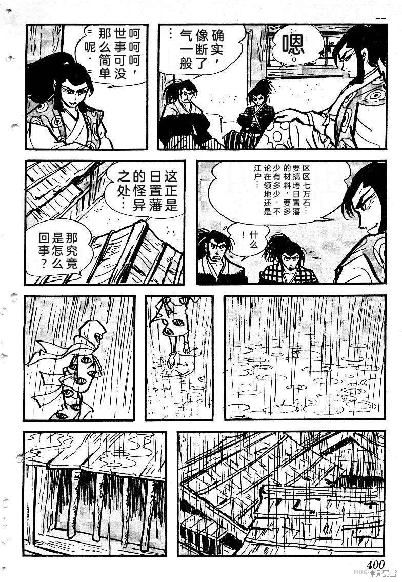 第1188页