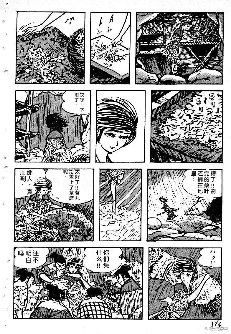 第525页