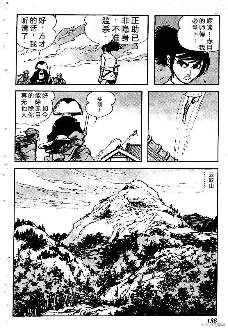 第411页