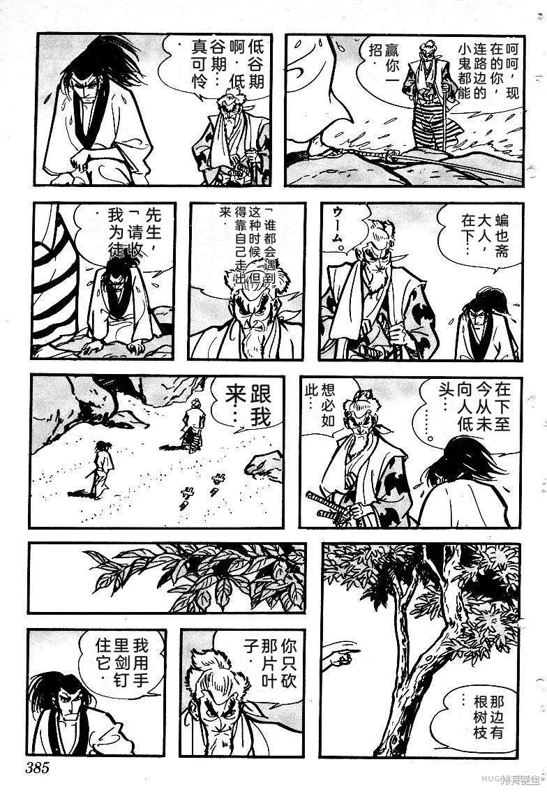 第1143页