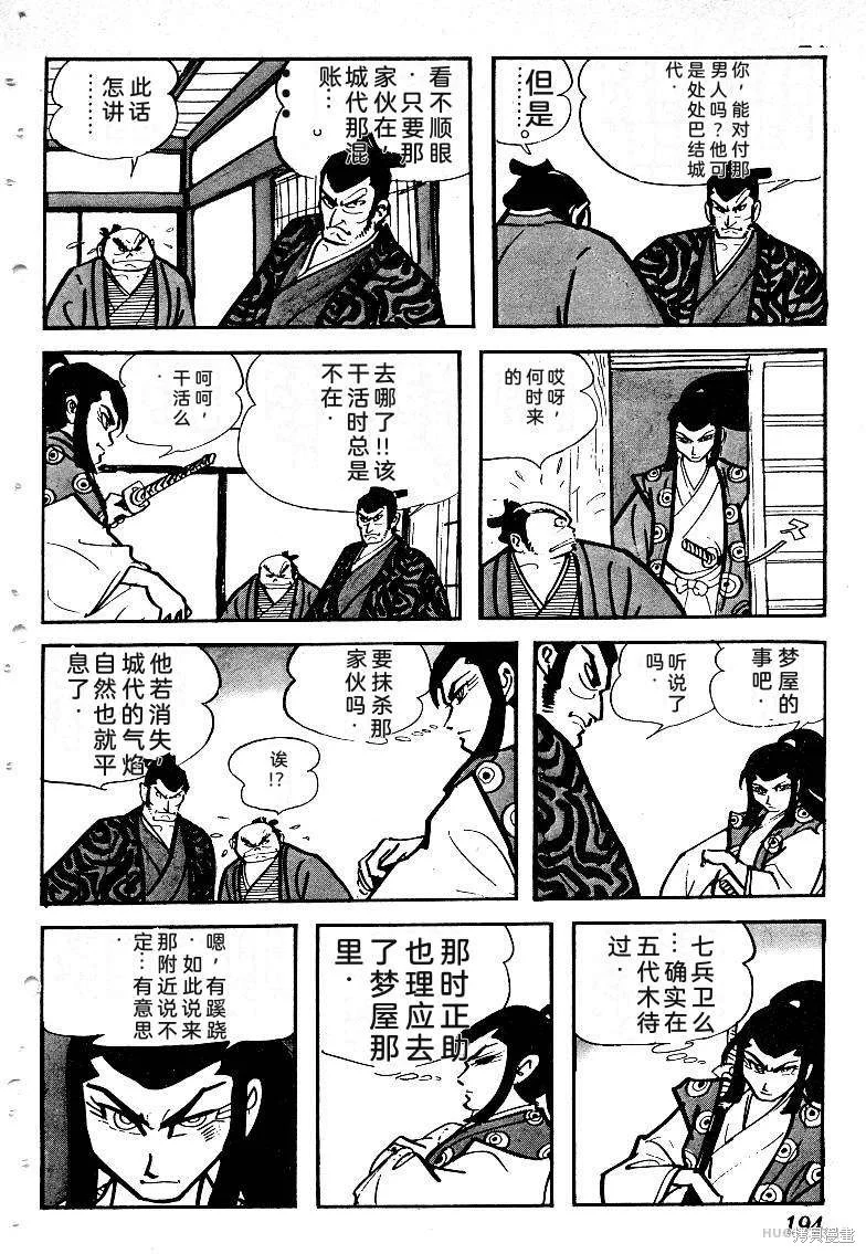 第585页