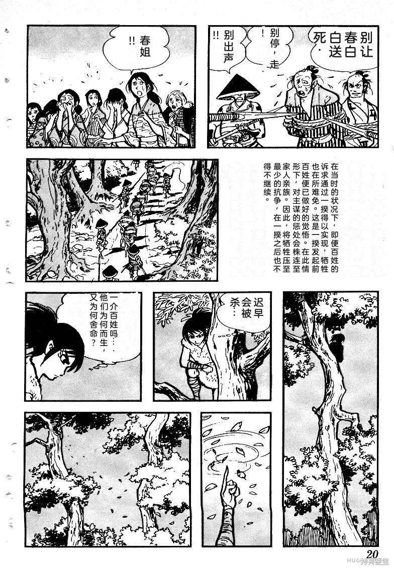 第66页