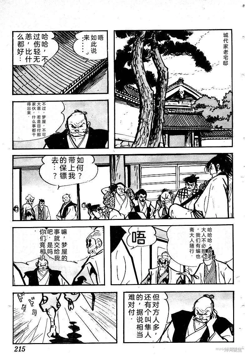 第639页