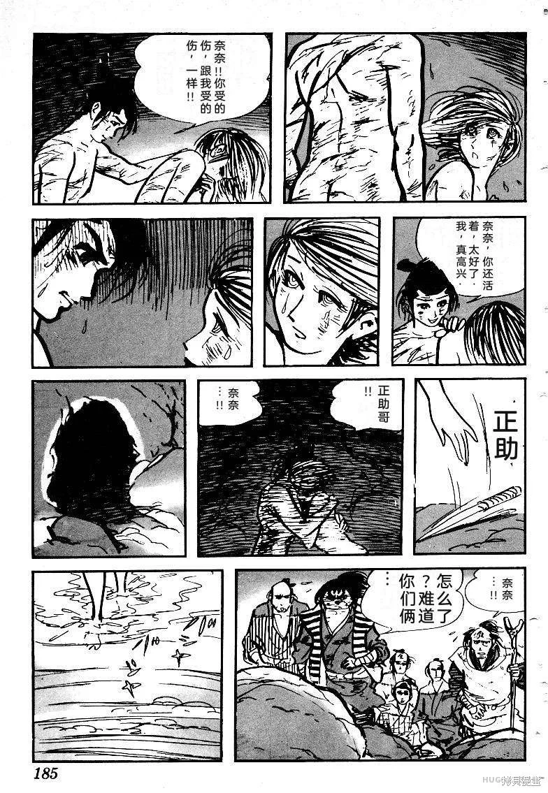 第558页